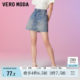 Vero Moda Outlet Skirt Summer Clearance Denim Short Skirt High Waist A-line Casual and Versatile Fashion Women's Fashion