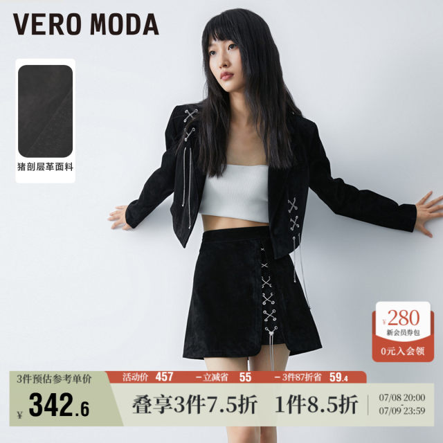 Vero Moda Outlet Skirt Summer New Fashionable Chain Strap Decorative A-line Leather Skirt Short Skirt Women's Fashion