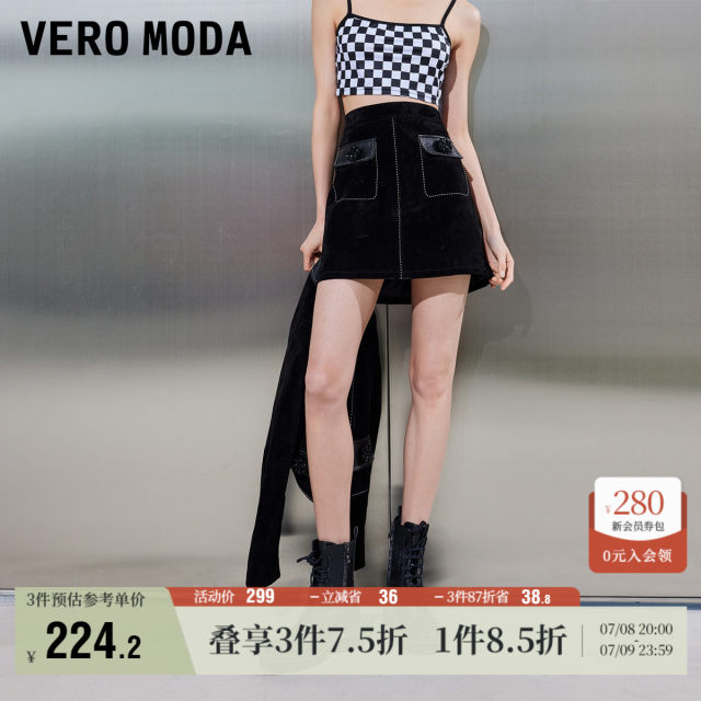 Vero Moda Outlet Skirt Summer New Sheepskin Pig Spliced ​​Pig Layer High-waisted Temperament Short Skirt for Women