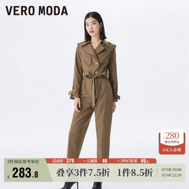 Vero Moda new jumpsuit for women's spring and autumn casual lapel high waist casual workwear nine-point straight
