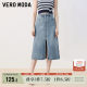 Vero Moda Outlet denim skirt summer clearance street style casual cotton hem open for women versatile