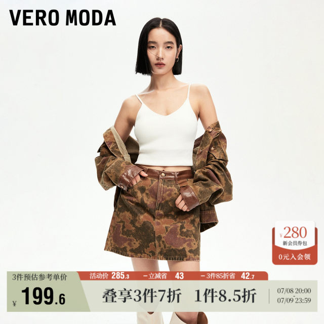 Vero Moda Outlet denim skirt summer new style camouflage retro fashionable patchwork waist street fashion