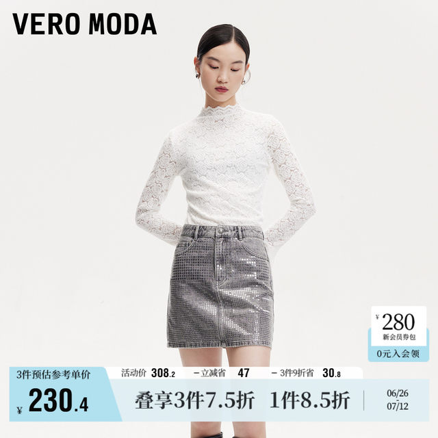 Vero Moda Outlet Skirt in summer new A-line high-waist retro modern shiny versatile short skirt trendy