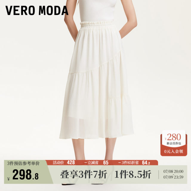 Vero Moda Outlet Skirt 2025 Summer New Elastic Waist Umbrella Skirt Temperament Romantic Sweet High Waist