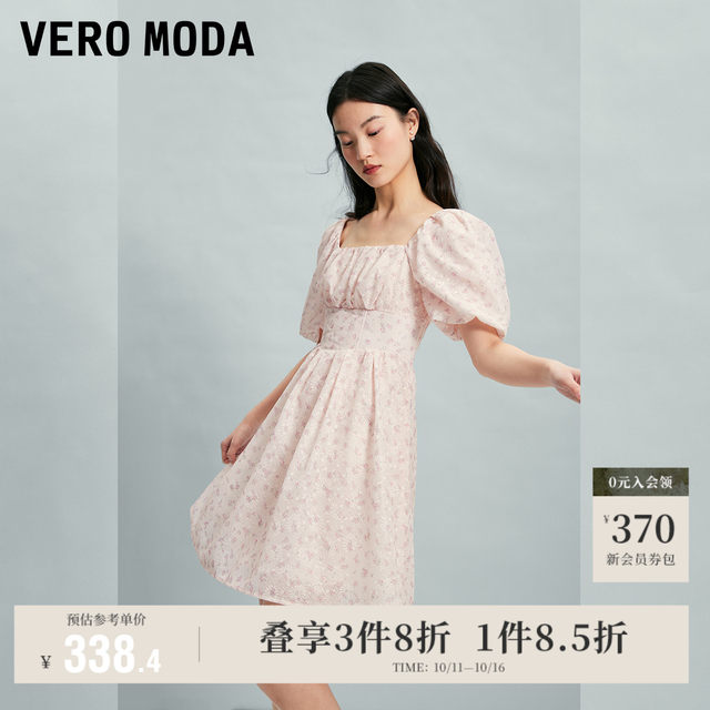 Vero Moda Outlet Dress Summer New Lace Puff Sleeve Square Collar Floral Short Sleeve A-line Waist Skirt