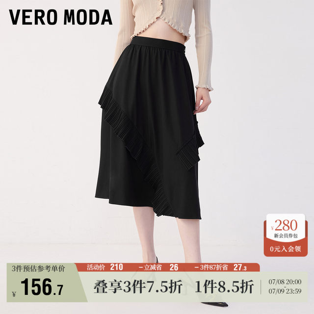 Vero Moda Outlet Skirt New Summer Ruffle Design A-line Skirt Midi Skirt Temperament Women's Versatile