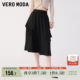 Vero Moda Outlet Skirt New Summer Ruffle Design A-line Skirt Midi Skirt Temperament Women's Versatile