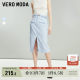 Vero Moda Outlet Skirt for Summer New Simple Commuter Front Slit Straight Push Professional Temperament Elegant
