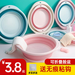 Foldable Washbasin, Large Size, for Home Use, Student Dormitory Use, Baby Basin, Portable, Compressible, Travel, Small Size, for Laundry