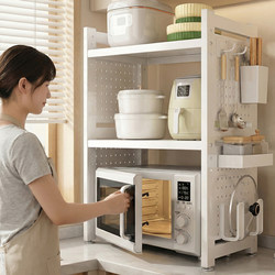 Countertop Kitchen Microwave Oven Rack, Multi-Functional Perforated Board for Oven and Rice Cooker, New Model, Multi-Layer Household Stand