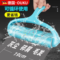 Washable Lint Roller for Home Use, Removes Hair and Dust from Bed Sheets and Clothes, Silicone Roller Brush, Super Cleaning Tool