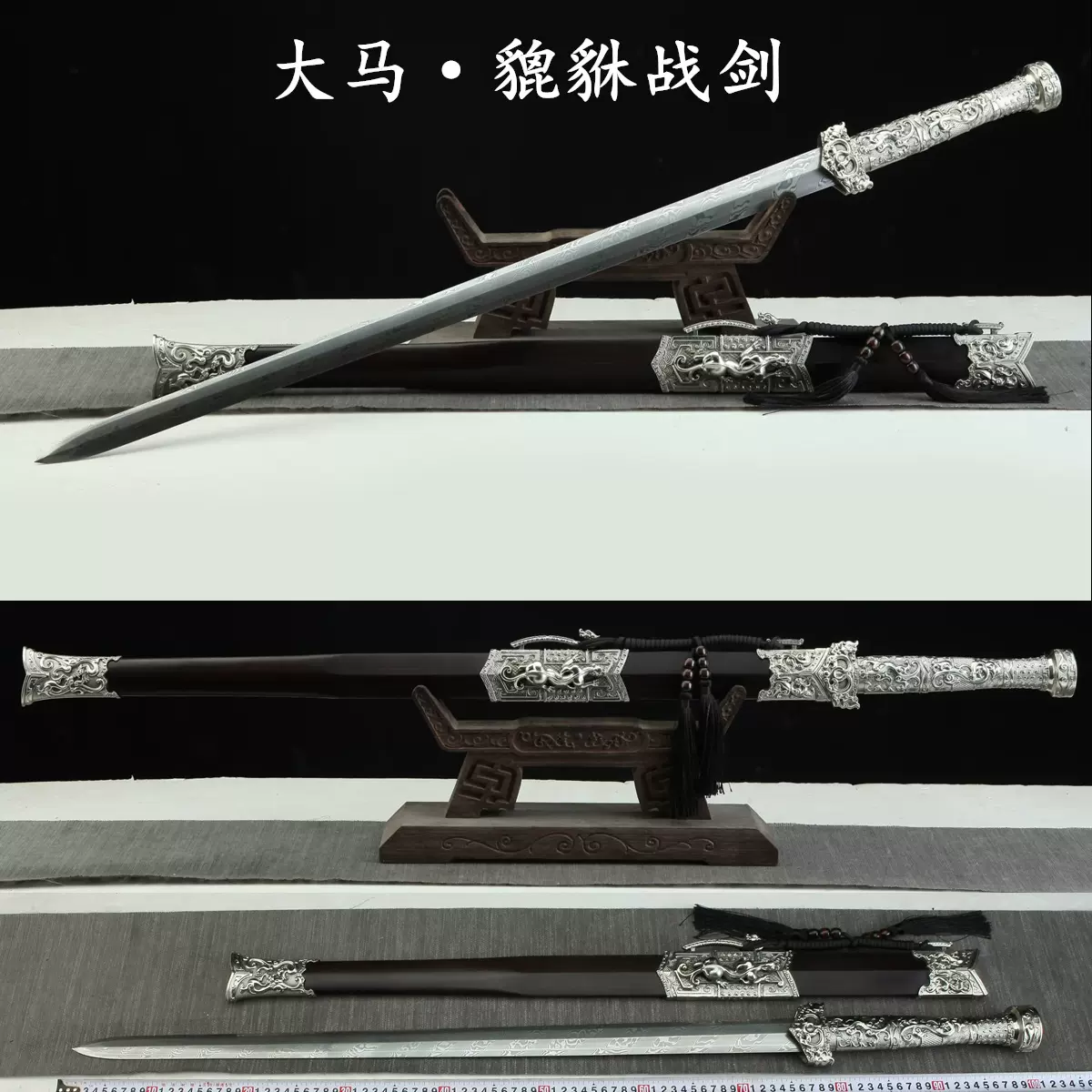 趙雲 覇王銃 槍 竜吟銃 冷兵器 手鍛造打 古兵器 武具 鑑賞用 装飾用