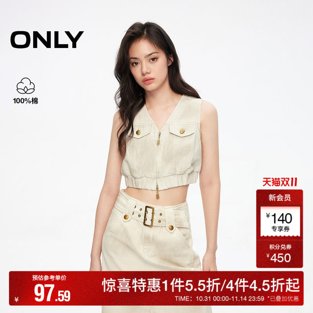 Summer casual versatile V-neck sleeveless short denim vest vest for women