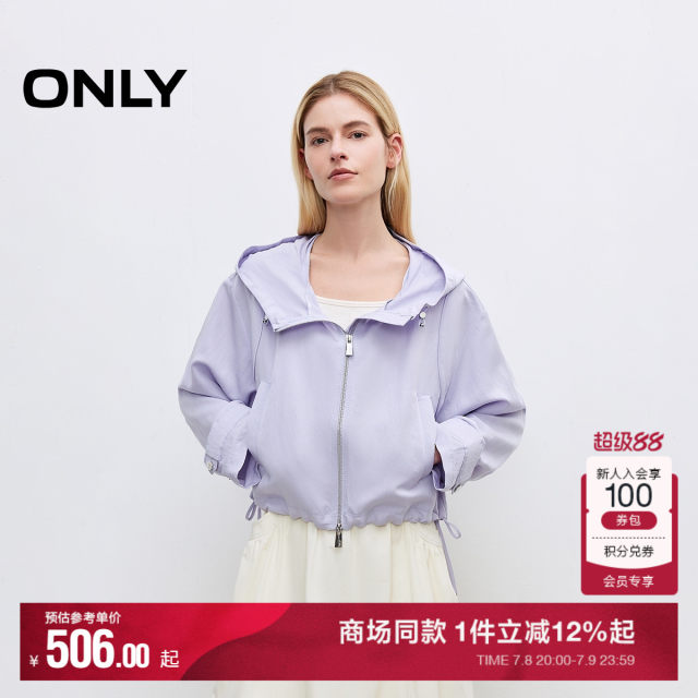 ONLY2025 summer new solid color hooded practical two-way zipper shoulder-off loose cardigan trench coat for women