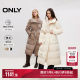 ONLY Outlet Winter 90 White Duck Down Puff Cloud-Sense Long Down Jacket for Women