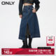 ONLY Summer Temperament High-waisted Slit A-line Denim Mid-length Skirt for Women