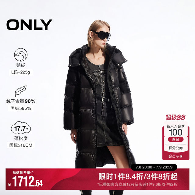 ONLY Outlet Winter 90 White Goose down jacket for fashionable avant-garde cocoon type long down jacket for women
