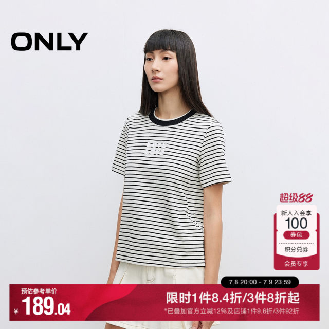 ONLY2025 summer new style chest letter LOGO design front shoulder double-layer round neck striped short-sleeved T-shirt for women