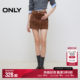 ONLY spring retro fashionable A-line pocket short skirt leather skirt skirt women