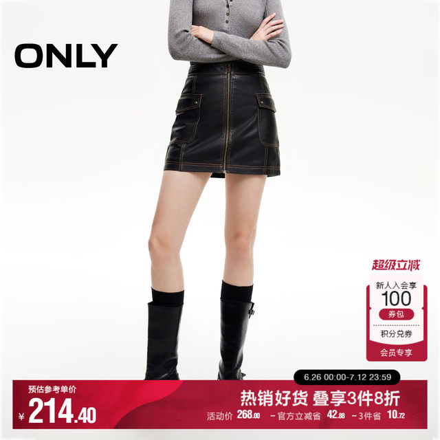 
ONLY Summer Retro Old Pocket A-line Slim PU Short Skirt Skirt Women