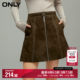 ONLY spring retro trendy leather skirt high waist A-line short skirt skirt women