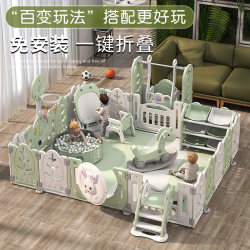 Children's Playpen Baby Indoor Home Crawling Mat Protective Fence Infant Floor Walking Safety Fence Playground