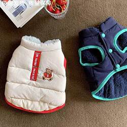 Cotton Coat Teddy Cotton Clothing Bichon Panda Cat Pomeranian Small Dog Pet Winter Warm Cotton Jacket Dog Clothes Winter Wear