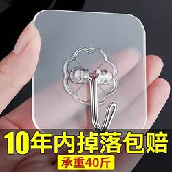 Bathroom and Kitchen Traceless No-Drill Adhesive Hooks, Light Luxury Style Striped Hooks, Strong Adhesive High-Load-Bearing Hooks, Door-Back Hooks