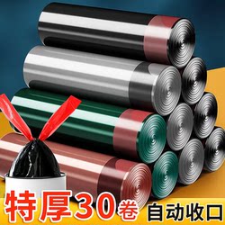 [Super Useful] Extra Thick Drawstring Household Garbage Bags, Large Black Plastic Storage Bags for Kitchen Use