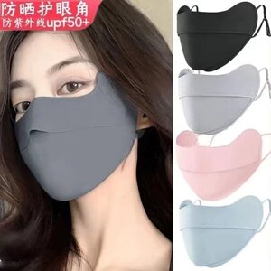 
Sunscreen mask ice silk breathable sunscreen thin cover large protection full face corner sunscreen mask cultural and creative cultural products