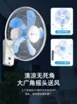 Airmate Quạt Treo Tường Treo Tường Hộ Gia Đình Điều Khiển Từ Xa Đầu Lắc Quạt Điện Quạt Treo Tường Công Nghiệp Ký Túc Xá Nhà Hàng Phòng Khách Quạt quạt trần gỗ Quạt điện