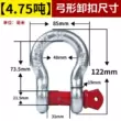 ma ní 2 tấn Chữ U Tích Tắc Vòng Thả Nâng Vòng Hộ Gia Đình Sling Kéo Dây Ngoài Trời Cần Cẩu Móc Bảo Hiểm Khóa Cần Cẩu Dây 5 ma ní cẩu hàng ma ní chữ u Ma ní