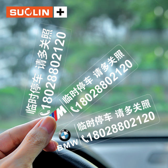 Transparent non -traceless still electric sticker number plate number ...