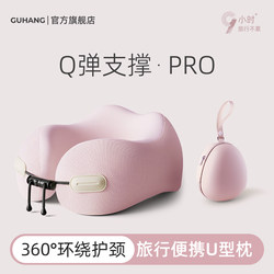 U-Shaped Pillow for Long-Distance Travel, Neck Pillow for Airplane Sleeping, Portable Memory Foam U-Shaped Pillow for High-Speed Rail, Neck Support Pillow