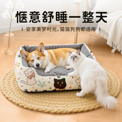 Cat and Dog Kennels Are Warm in Winter and Are Suitable for Small and Medium-Sized Dogs and Cats in All Seasons. Thickened Pet Dog Beds and Cat Kennel Mats Are Used to Prevent Cold