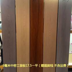 Manufacturer's Clearance Sale of Inventory: Eco-Friendly Waterproof Wood Flooring, Surplus Density Board, and Reinforced Composite Flooring