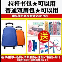 Folding Universal Trolley For Students And Children - Ideal For Elementary School, Climbing Stairs, Hands-Free Use For Men And Women