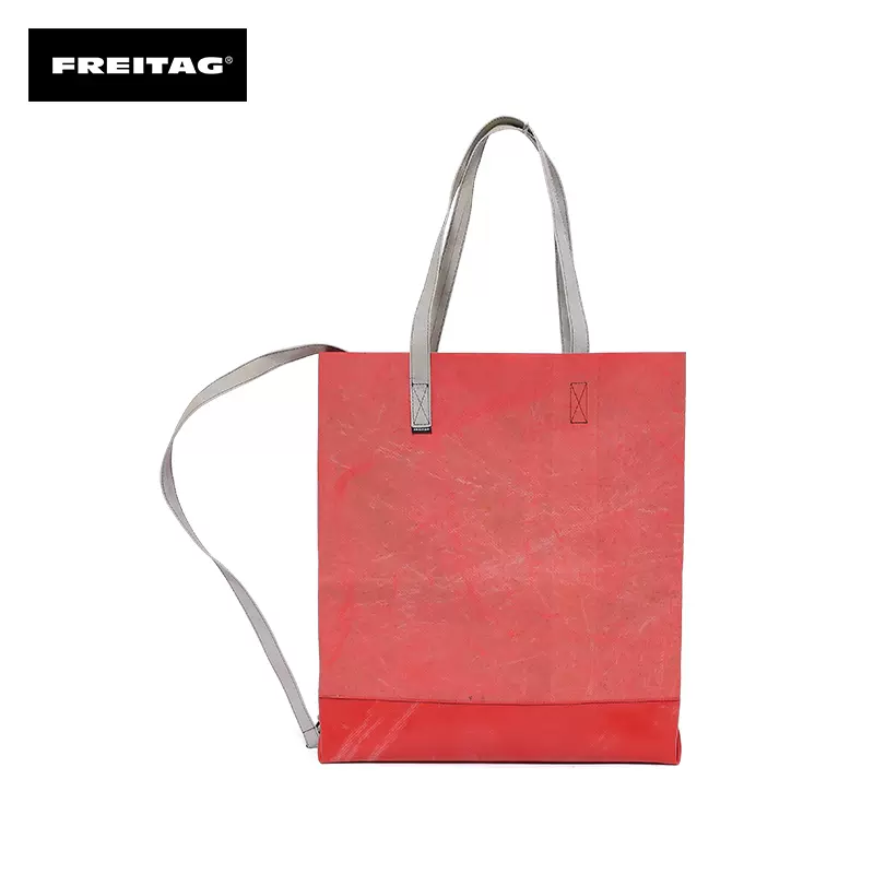 FREITAG F262 JULIEN 单肩包 双肩包两用 瑞士环保购物袋 托特包-Taobao