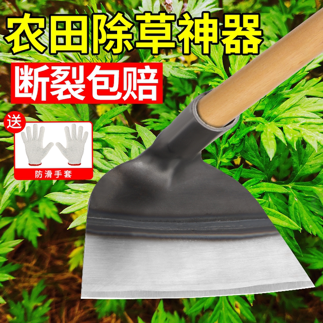 Hoe, manganese steel, special tool for household weeding and vegetable ...