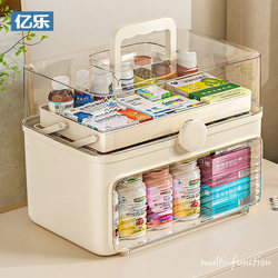 Medicine Box, Household Medicine Box, Large-Capacity Kidsren's Medicine Storage Box, Medicine Classification Storage Box, Small Medicine Box