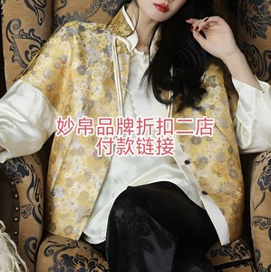 
[19.9-199] The payment link of the second store of Miaobo brand discount is slightly defective for the withdrawal of the off-stock counters.