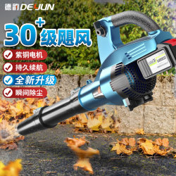 Hair Dryer Blows Dust, High-Power Industrial Blower, Rechargeable Violent Turbo Fan, Powerful Lithium Battery Snow Blower