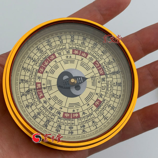 Round Copper Compass Disc with Cover Tai Chi Slender Magnetic Needle ...
