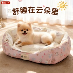 Dog Bed for Small Dogs, Winter Cat Bed, Dog Sleeping Mat, 2026 Hot-Selling Pet Sleeping Pad for Spring and Autumn, Suitable for All Seasons