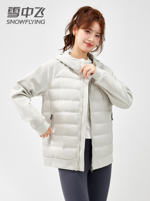 Snow Fly Goosevelt Thin Down Jacket for Women 2024 New Hooded Off-Season Spliced ​​Sweatshirt Short Warm Jacket