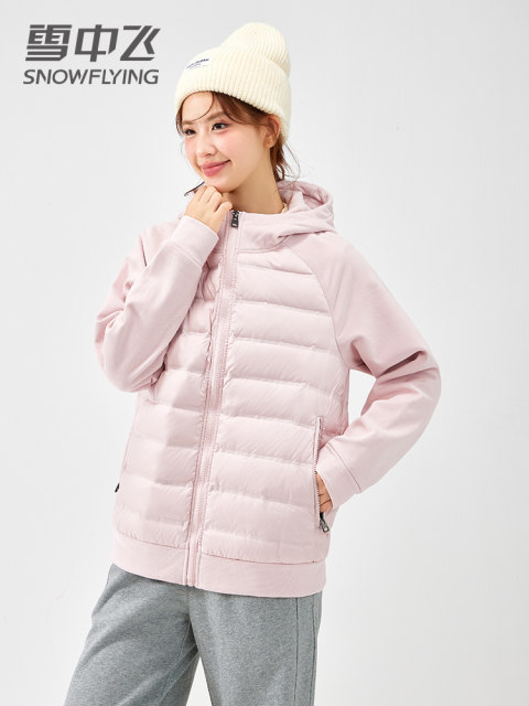 Snow Fly Goosevelt Thin Down Jacket for Women 2024 New Hooded Off-Season Spliced ​​Sweatshirt Short Warm Jacket