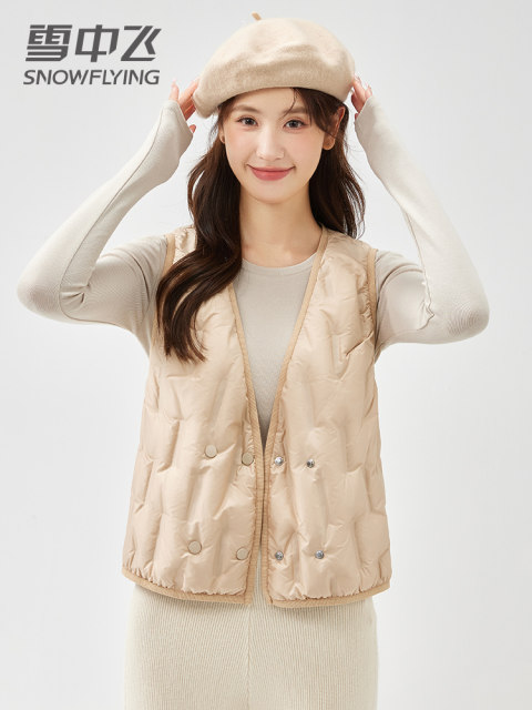 Snow Flying Thin Down Vest Clip for Women 2024 New Autumn and Winter Interior V-neck Short Vest Fashion Jacket