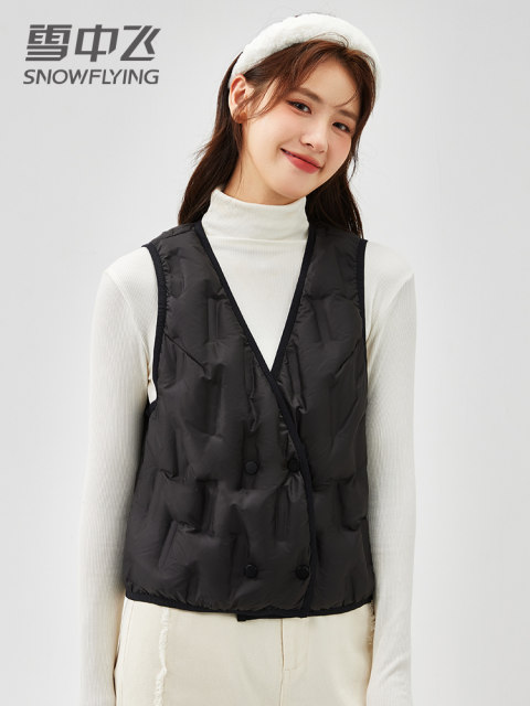Snow Flying Thin Down Vest Clip for Women 2024 New Autumn and Winter Interior V-neck Short Vest Fashion Jacket