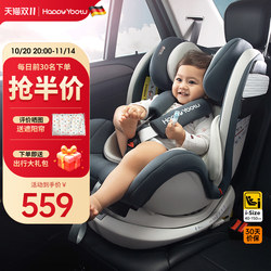 Happyyootu Kids Safety Seat for Car Use, Suitable for Babies Aged 0-4-3-12 Years, 360-Degree Rotation