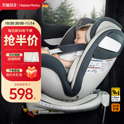 Happyyootu Shiyoutu Guardian Sweetheart Child Safety Seat for Cars, Suitable for Infants and Children Aged 0-12